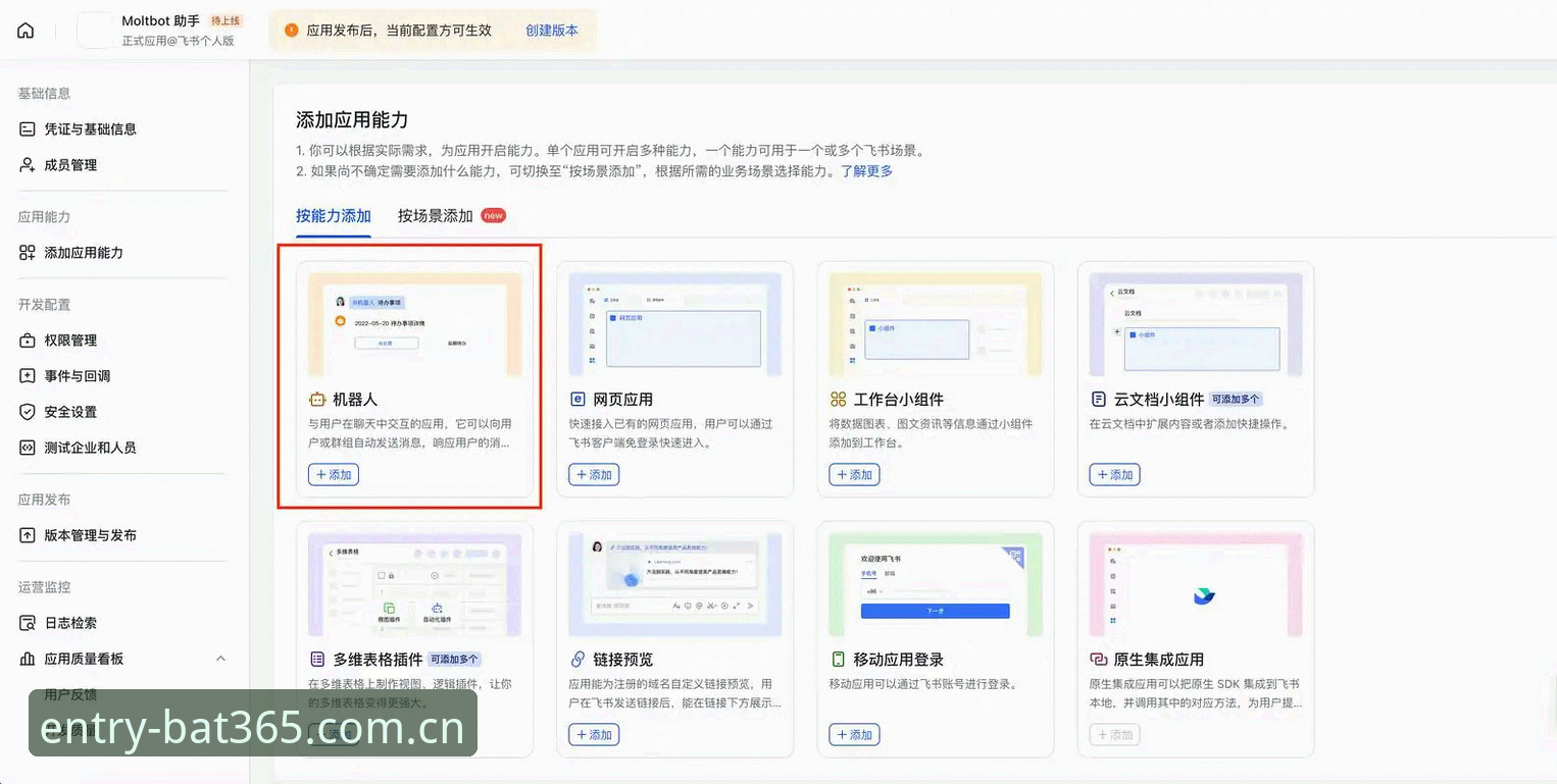 bat365最新地址使用技巧 bat365平台功能升级与使用技巧全面解析:从旧版入口到最新客户端的无缝衔接