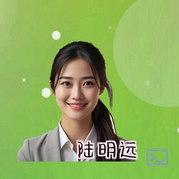 陆明远